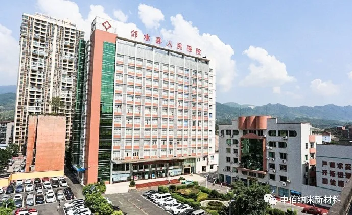 祝贺 | 江苏中佰科技成功交付邻水县人民医院医用家具！